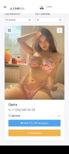 Фото проститутки Маша №1 в городе Симферополь
